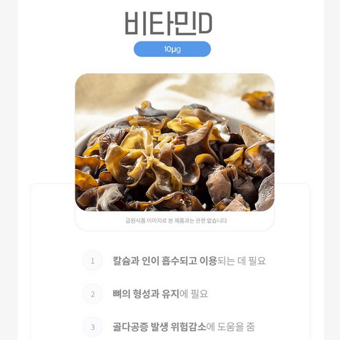 [ 칼마디 ] 눈떨림 마그네슘 칼슘 비타민d 영양제 마칼디 뼈건강영양제 성인남녀칼슘 성장기영양제 유기농마그네슘 임산부칼슘제 임산부마그네슘 치아영양제 칼마 눈경련 magnesium, 단품, 3개, 90정