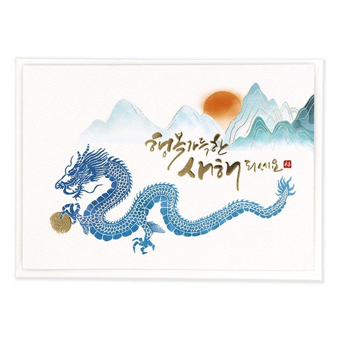 할인가격, 신년 새해 인사, 감사 카드