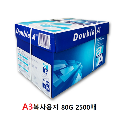 [더블에이] A3용지 80g 2500매 1박스 두꺼운 더블A 고급 복사용지, 상세 설명 참조