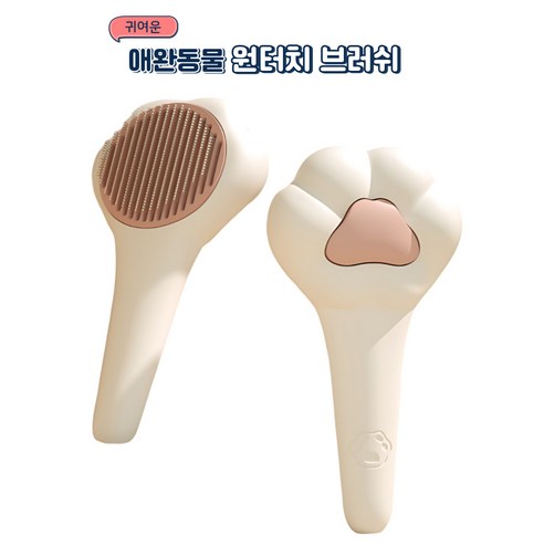 트리비어 원터치 애완동물 슬리커브러쉬 털제거, 1개