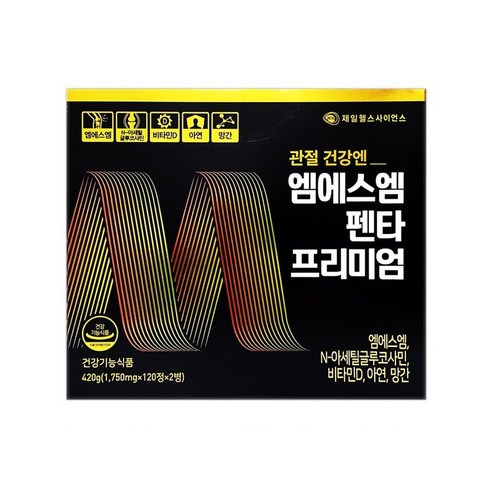 제일 엠에스엠 펜타 프리미엄 240정(4개월) MSM+글루코사민+미네랄, 1개, 240정
