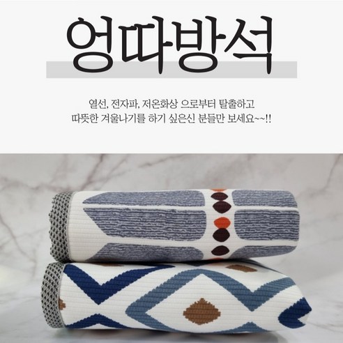 1인용전기방석 엉따방석 usb 탄소방석 휴대용 유모차 차량 쇼파 고양이 전기방석, 북유럽+파우치