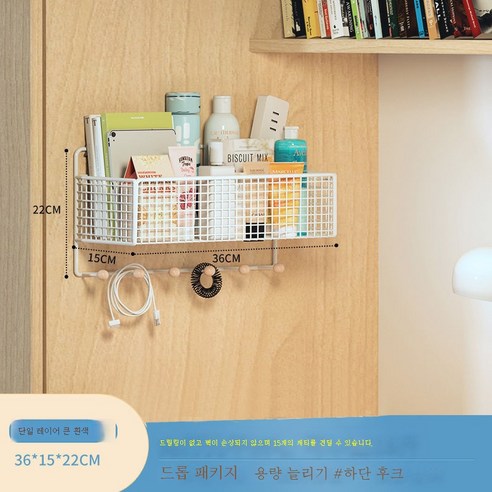 ZZJJC 화장실 타월걸이 욕실 목욕 화장실 선반 화장품 수납 벽걸이 핸즈프리 구멍 벽 선반 선반 선반 선반 벽 선반 선반 선반거들먹다, 업그레이드 화이트 우드볼 라지+붙임 후크