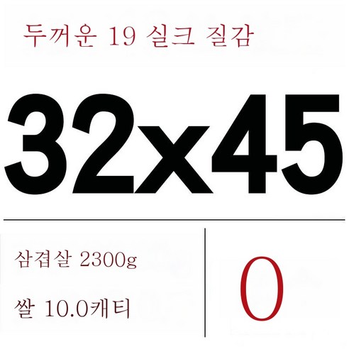ZZJJC 무늬진공주머니망무늬주머니가정용 식품밀봉보호가방흡입압축아교떡포장봉투, 19 실크 32x45cm(50개)