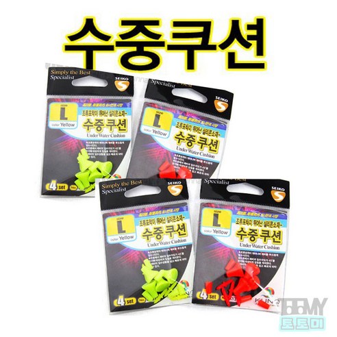 세이코 수중 쿠션 찌 전유 동수중, 형광L, 1개