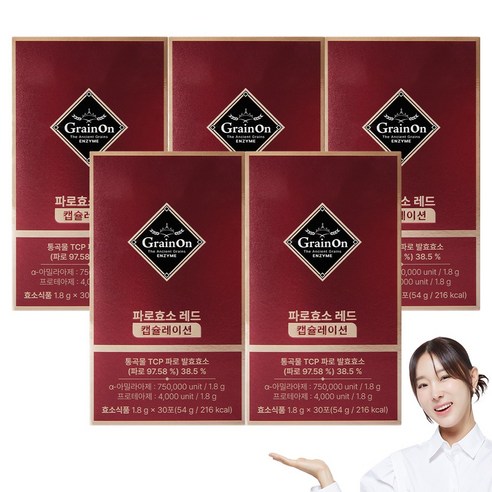 그레인온 파로효소 레드 캡슐레이션, 54g, 5개