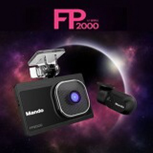 답답한 주차, 불안한 운전 이제 안녕! 만도 블랙박스로 속 시원하게 해결하세요 한라홀딩스블랙박스