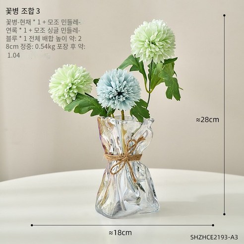 북유럽 인 바람 창조적 인 유리 꽃병 장식품, 조합 3