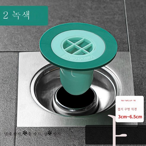ZZJJC 화장실 누취방지기 악당방지 바퀴벌레 냄새방지용 누심방지 화장실 하수도 반취신기, (업그레이드) 방취방충AA(2마리-그린)