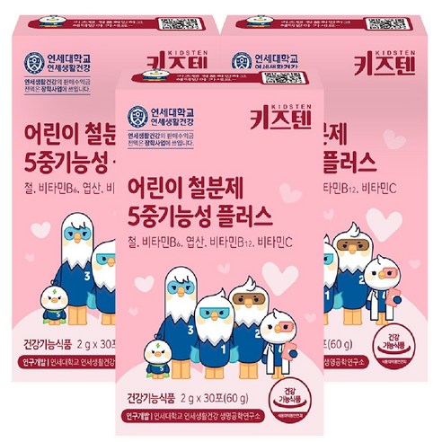 키즈텐 어린이 철분제 5중기능성 플러스 30p, 60g, 3개