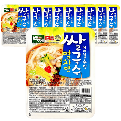 백제 멸치맛 쌀국수