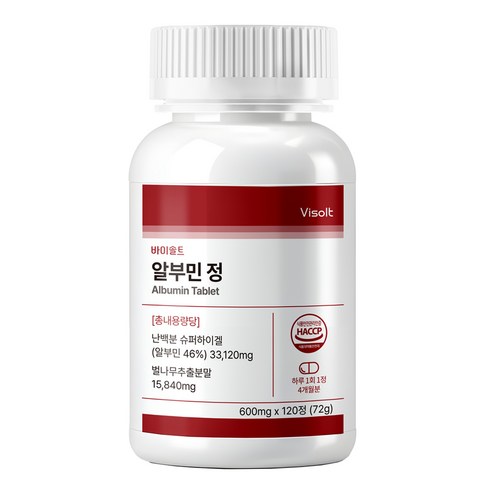 바이솔트 알부민 정