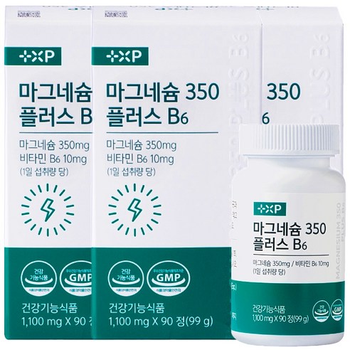 긴장된 근육 이완 예민 짜증 신경 미네랄 마그네슘