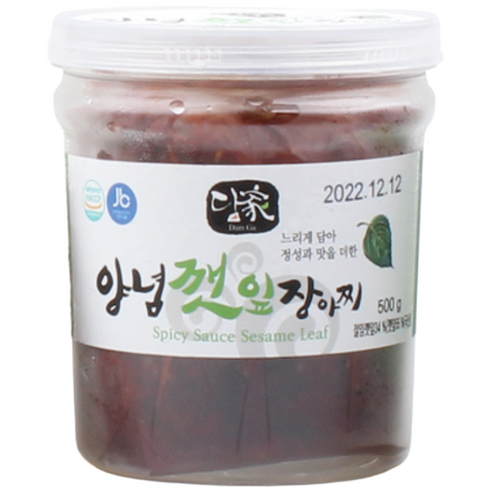 100% 국내산 농산물로 4대를 이어온 전통 장류의 명가/순창 성가정식품/양념 깻잎 무침 500g