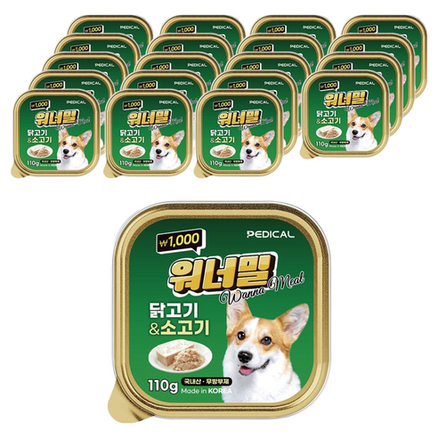 워너밀 강아지 영양간식 국내산 무방부제 높은기호성 한끼뚝딱 6종, 20개, 110g, 닭고기&소고기