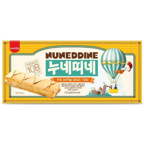 누네띠네 오리지날 10p, 120g, 2개