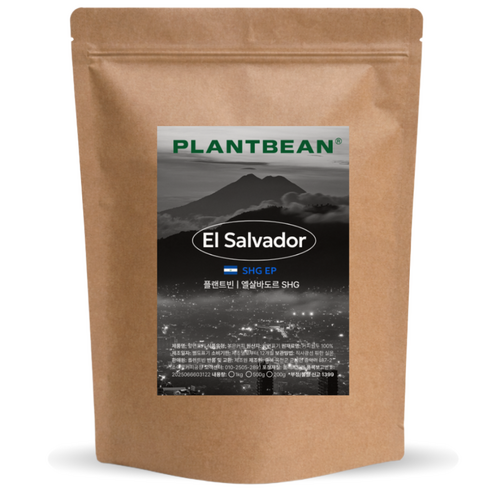 [산미있는] 엘살바도르 SHG 원두커피 1kg 중약배전 담백 크리미 풍미, 500g, 1개, 핸드드립(중간)