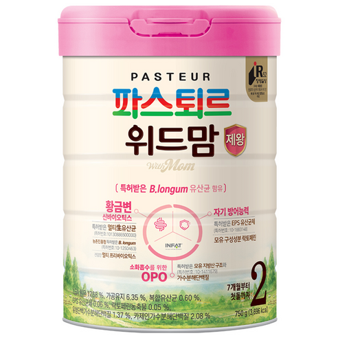 "밤중 수유, 이제 그만!" 6개월 아가 꿀잠 비법, 엄마의 솔직 후기 위드맘제왕2단계