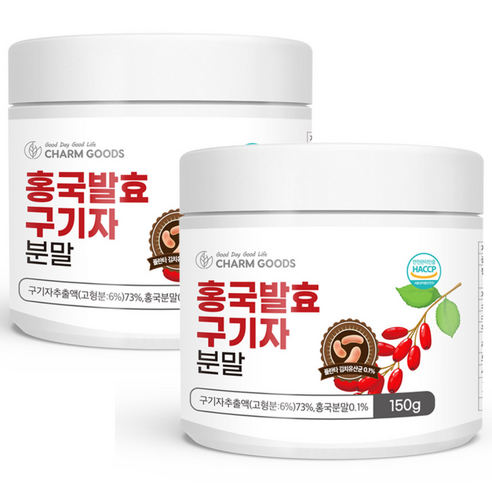 국내산 프리미엄 홍국 발효 청양 구기자 추출 가루 국산 구지자 베타인 홍국쌀 분말 추출액 파우더 먹는 법 방법 플란타 김치 유산균 유상균 배타인 구귀자 홍국균 흥국 구기차 구가자
