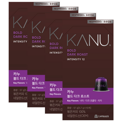 카누 볼드 다크 로스트 네스프레소 호환 캡슐 커피, 5.7g, 10개입, 4개