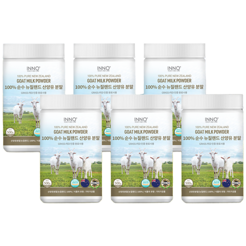 100% 순수 뉴질랜드 산양유 분말 단백질 파우더 대용량 효능효과, 500g, 6개