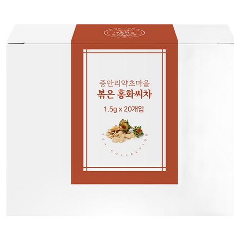 증안리약초마을협동조합 토종 홍화씨차