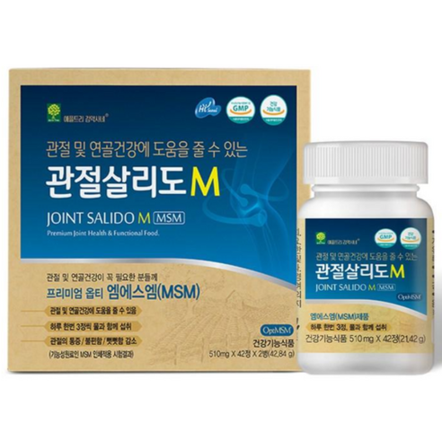 애플트리김약사네 관절살리도M 1박스