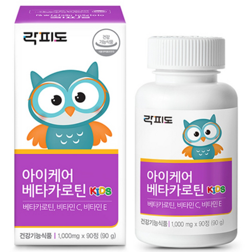 락피도 아이케어 베타카로틴