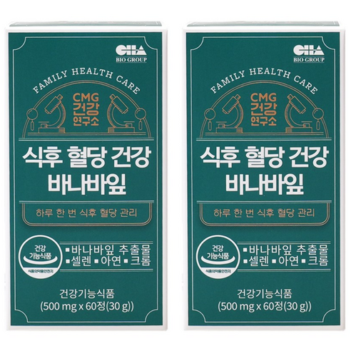 CMG제약 식후 혈당 건강 바나바잎 , 차바이오 그룹 계열 CMG 건강연구소, 2개, 60정