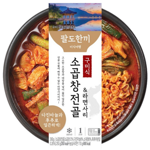 팔도한끼 소곱창전골 & 라면사리