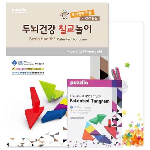 퍼즐리아 두뇌건강 칠교놀이 노인용 활용세트 (추천대상 : 노인), 1인용, 혼합색상, 1개