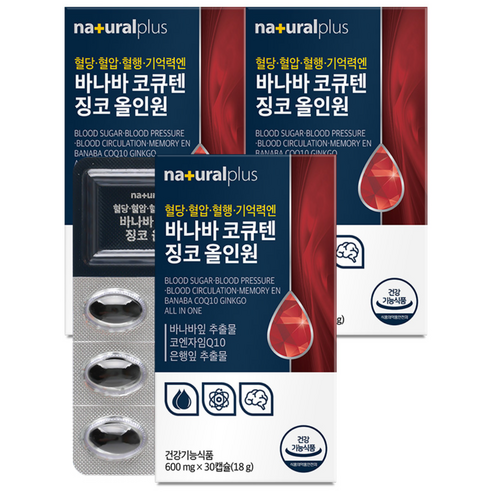 내츄럴플러스 혈당 혈압 기억력엔 바나바 코큐텐 징코 올인원 / 코엔자임Q10 은행잎추출물, 3박스, 30정