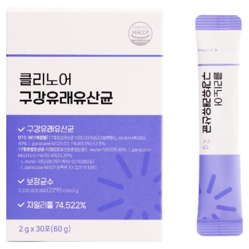 클리노어 구강유산균 잇몸 치아, 8개, 30회분