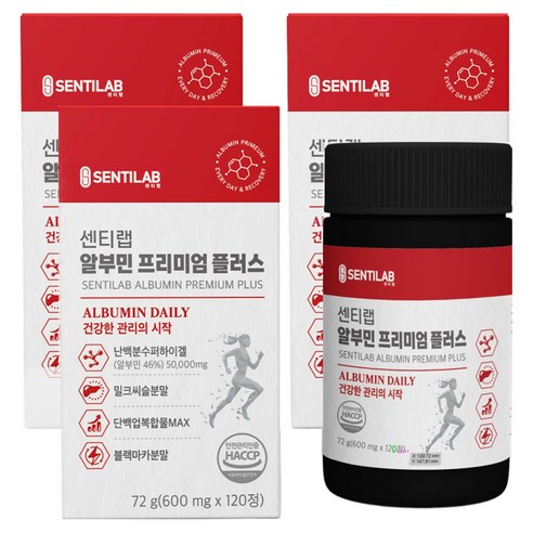센티랩 알부민 프리미엄 플러스 데일리 난백분, 3개, 120정