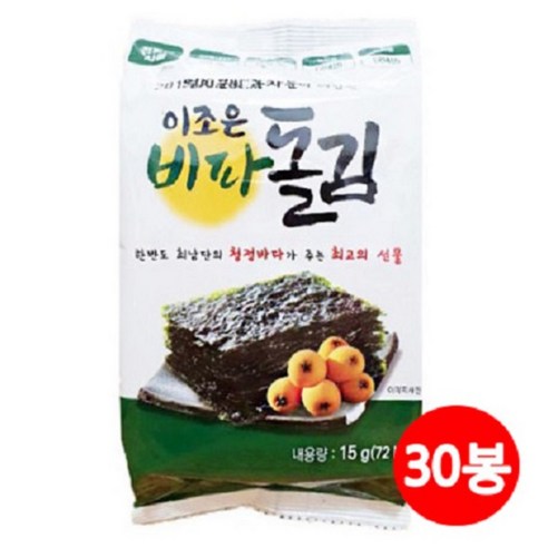 형제만호돌김 비파돌김 식탁김