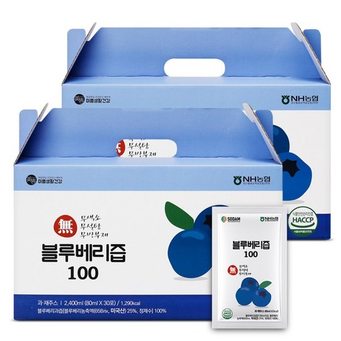 미쁨생활건강 블루베리즙 100