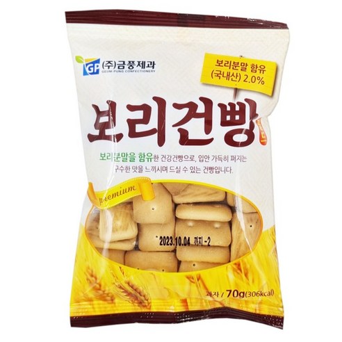 금풍제과 보리건빵 골드