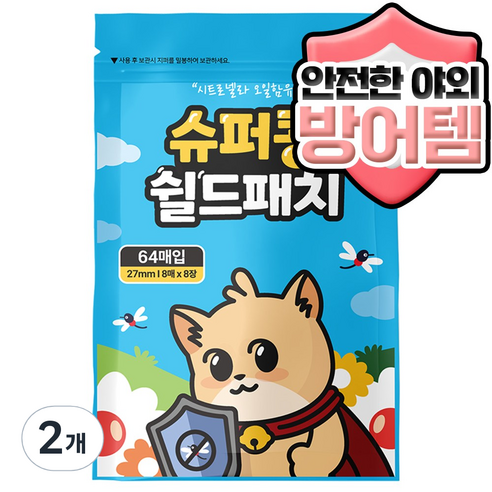 슈퍼콩 쉴드패치 모기 날벌레 기피 썸머패치 64P, 2개