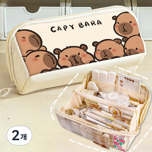 카피바라필통 대용량 필기구 학용품세트 학생 입학 선물 문구, 2개, A. 카피바라필통