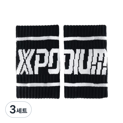엑스포디움 손목아대 / 스웻밴드 (한쌍) 포디움 크로스핏, 블랙, 3세트