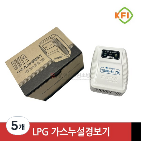 가스누설경보기(LPG용) 수산홈텍 FB-370P, 5개