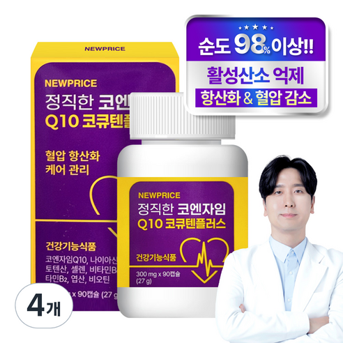 뉴프라이스 정직한 코엔자임 Q10 코큐텐플러스, 4개, 90정
