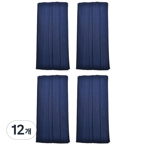 10mm 바이어스테이프 칼라바이어스 4yard, 12개, 네이비
