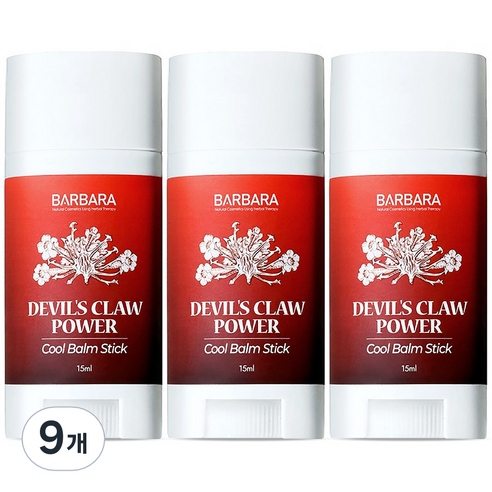 바르바라 악마의발톱 파워 리커버리 쿨밤 스틱, 9개, 15ml