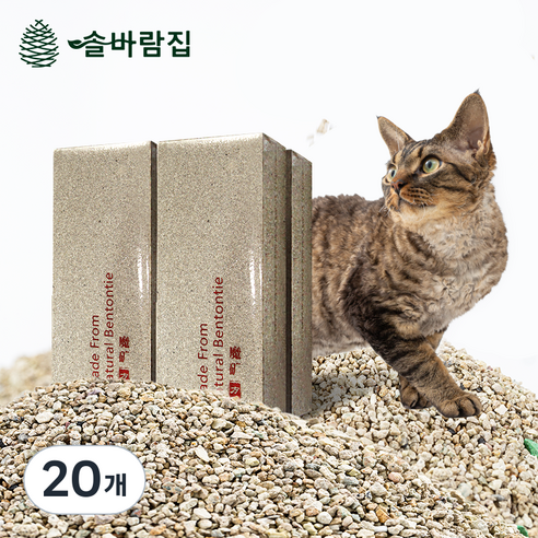 솔바람집 고양이 모래 벤토나이트 미네랄 광물 모래 엑스트라 스트롱, 무향, 20개, 2kg