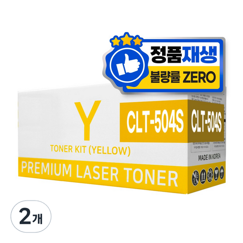 삼성 CLT-K504S 정품통 재생토너, 2개, 노랑