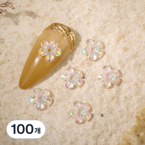 네일아트재료 네일파츠 진주 오로라 플라워 화이트 꽃파츠7.5mm, 100개