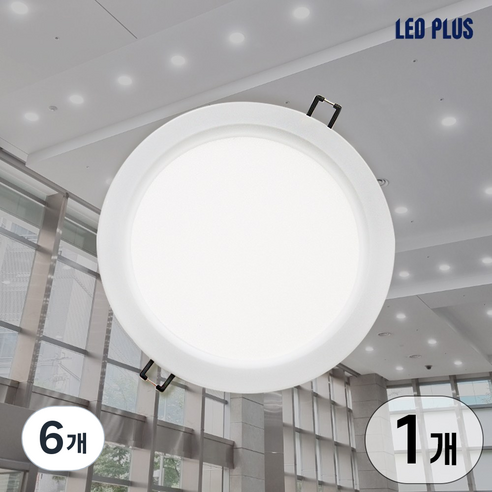 엘이디플러스 매입 매립등 LED 고효율 다운라이트 6인치 15W, 6개, 5700K