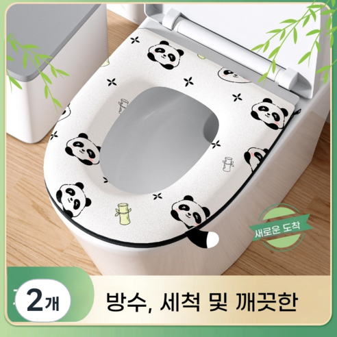사계절 공용 지퍼형 PP 워싱 프리 방수 변기시트, 2개, 팬더