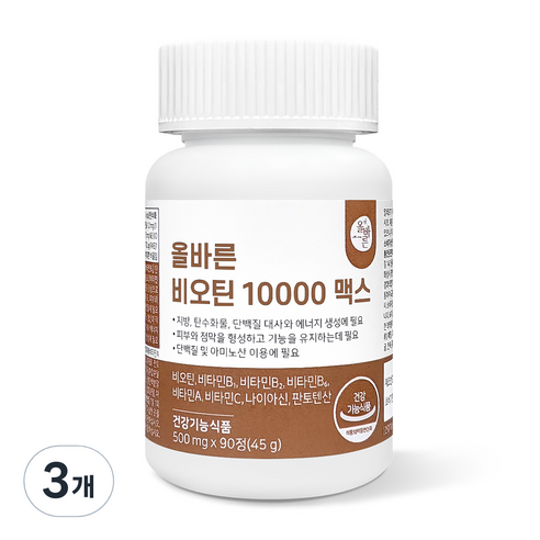 올바른 비오틴 10000, 90정, 3개